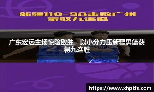 完美电竞平台