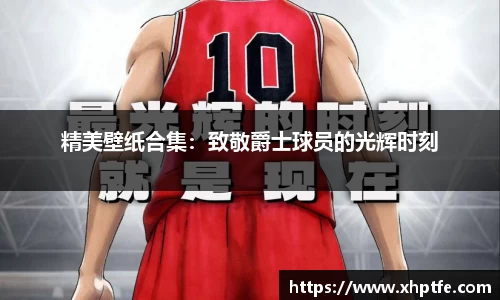完美电竞•(中国)电子竞技-Perfect Esports