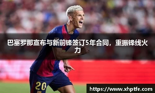 完美电竞•(中国)电子竞技-Perfect Esports