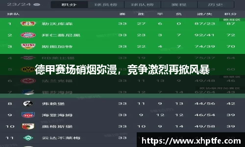 完美电竞•(中国)电子竞技-Perfect Esports
