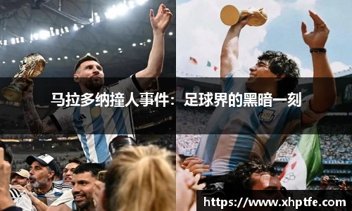 完美电竞平台