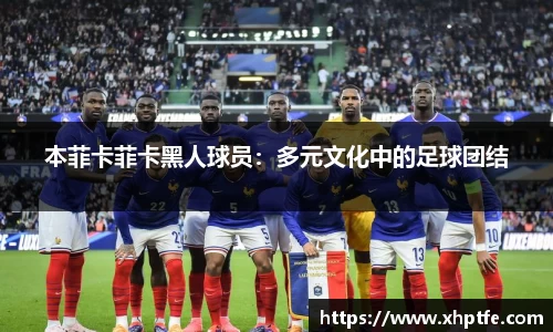 完美电竞平台