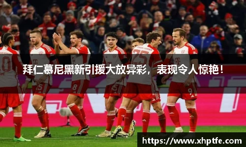 完美电竞平台