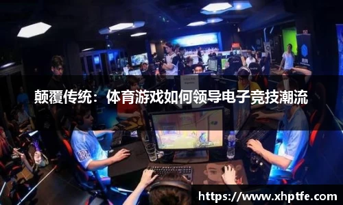 完美电竞•(中国)电子竞技-Perfect Esports