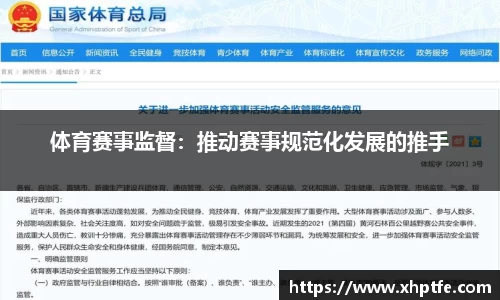 完美电竞官方网站
