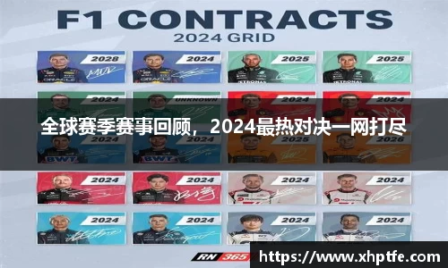 完美电竞平台