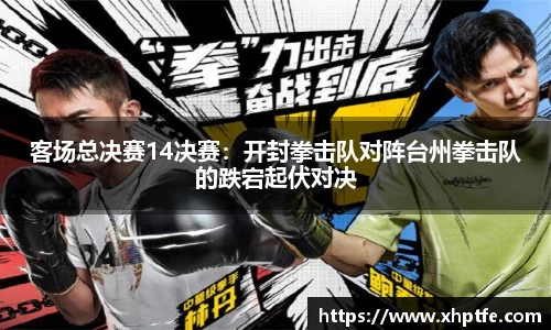 完美电竞平台