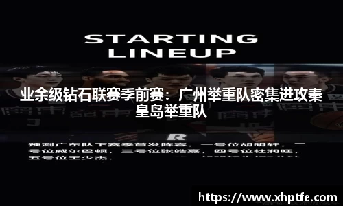 完美电竞官方网站
