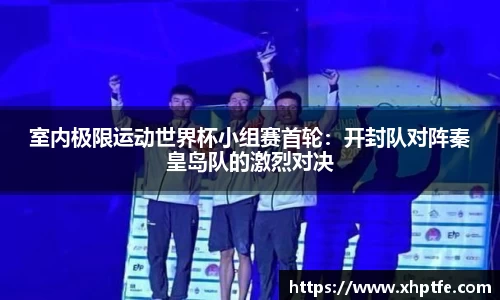 完美电竞官方网站