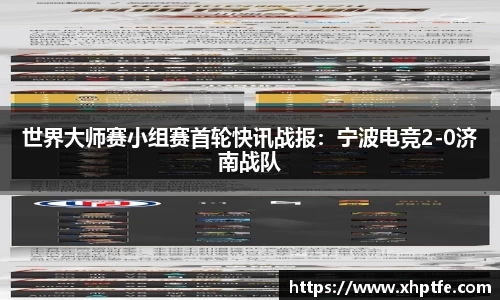 完美电竞平台