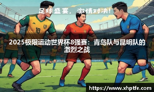 完美电竞平台