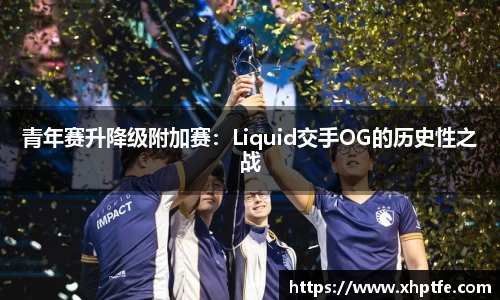 完美电竞•(中国)电子竞技-Perfect Esports