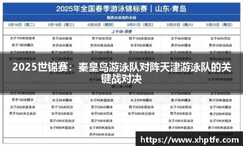 完美电竞官方网站