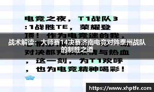 完美电竞官方网站