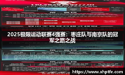 完美电竞•(中国)电子竞技-Perfect Esports