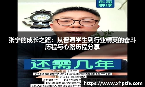 完美电竞平台