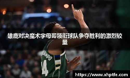 米兰milan官方网站